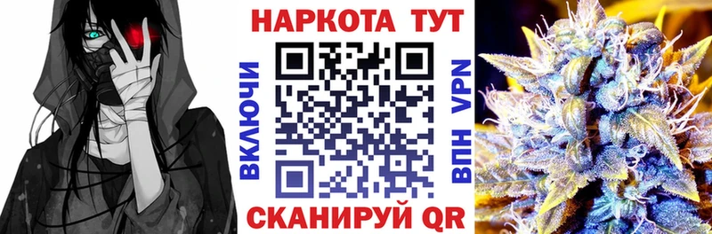 Продажа наркотиков Грайворон Cocaine Alpha PVP ГАШ Галлюциногенные грибы Меф мяу мяу