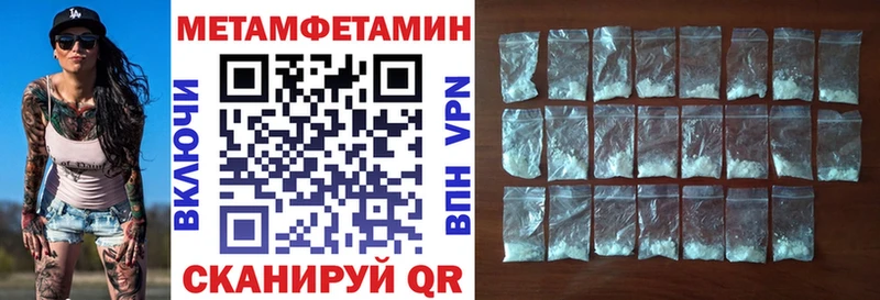 АМФ VHQ Грайворон