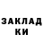 МЕФ кристаллы Bradley Eddie