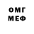 Кетамин VHQ DJ 1V1N