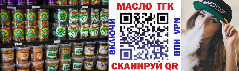 Cannafood конопля Грайворон