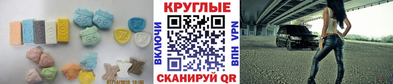 купить   Грайворон  Экстази mix 