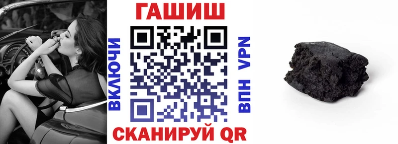 ГАШ ice o lator Грайворон