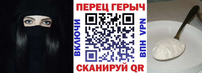 Героин гречка  Грайворон 