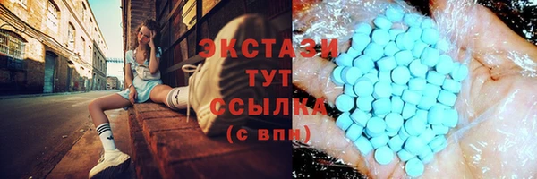 марки lsd Абдулино