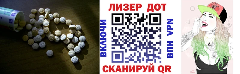 где можно купить   Грайворон  LSD-25 экстази ecstasy 
