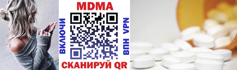 наркотики  Грайворон  MDMA Molly 