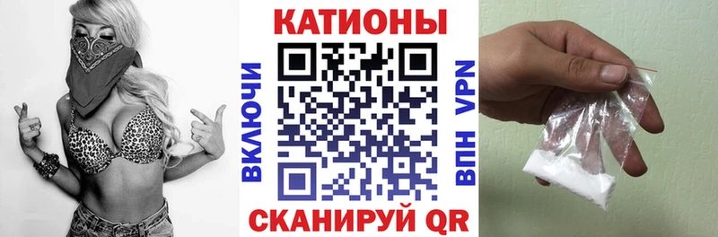 МЯУ-МЯУ 4 MMC  Грайворон 