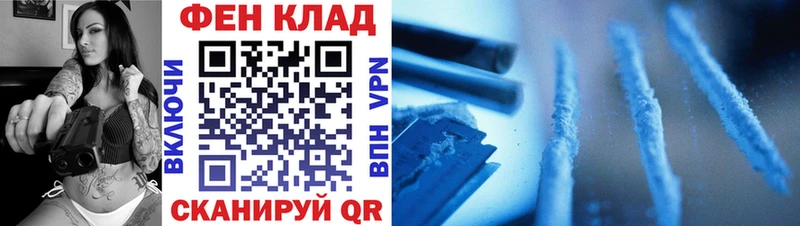 МЕТАМФЕТАМИН пудра  Грайворон 