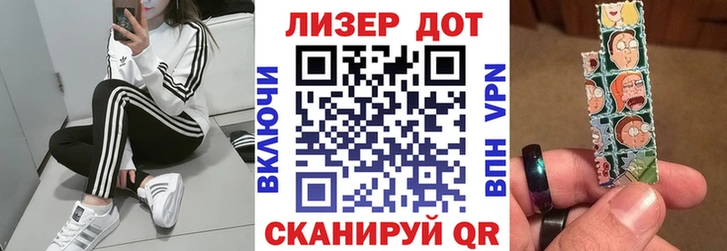Наркотические марки 1,5мг  Грайворон 