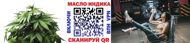 Дистиллят ТГК Wax  kraken вход  Грайворон 